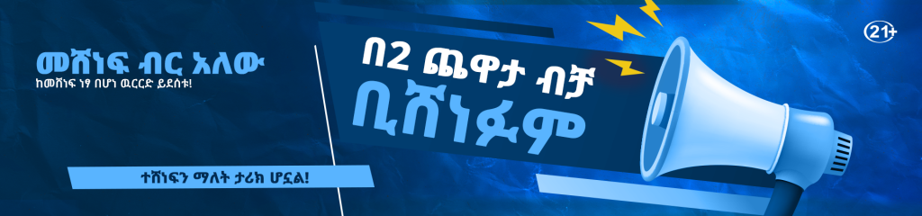 17367756673175 vamos promo